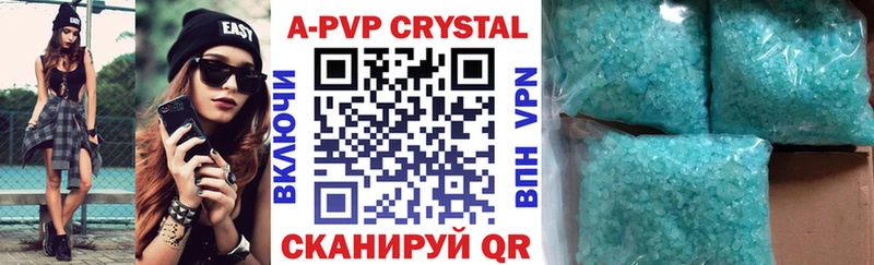 APVP кристаллы  где можно купить наркотик  KRAKEN ТОР  Солигалич 