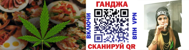Еда ТГК конопля  Солигалич 
