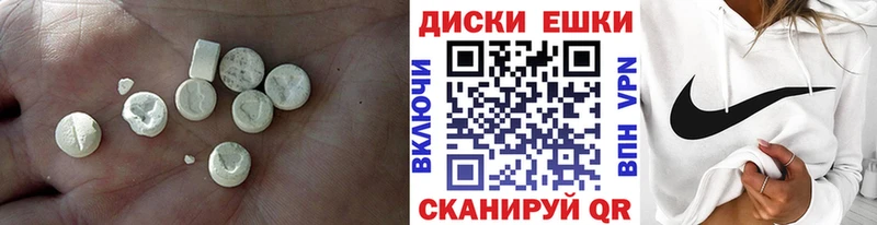 Экстази 280 MDMA  Солигалич 