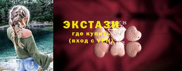 тгк Балахна
