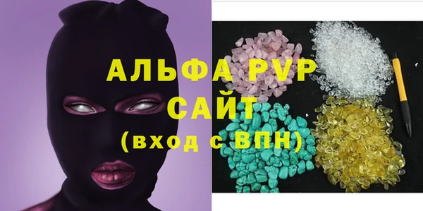крисы Армянск