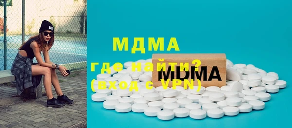 спиды Аркадак