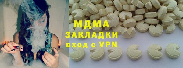 крисы Армянск