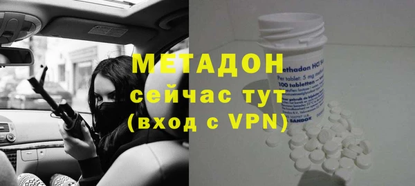герыч Баксан