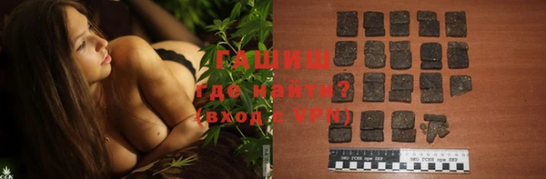 спиды Аркадак