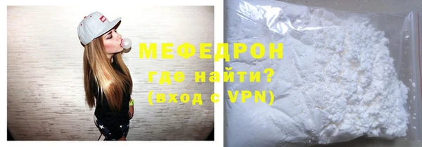 крисы Армянск