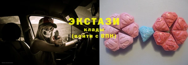 трава Арсеньев