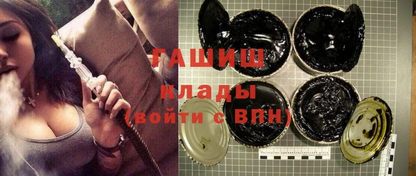 трава Арсеньев