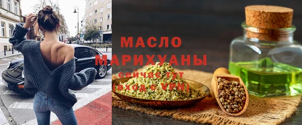 спиды Аркадак