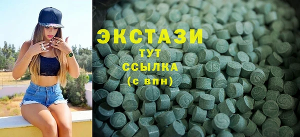 трава Арсеньев