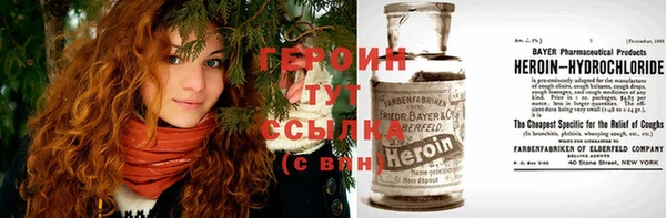 крисы Армянск