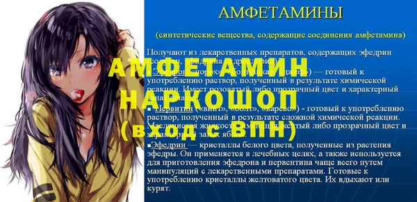 трава Арсеньев