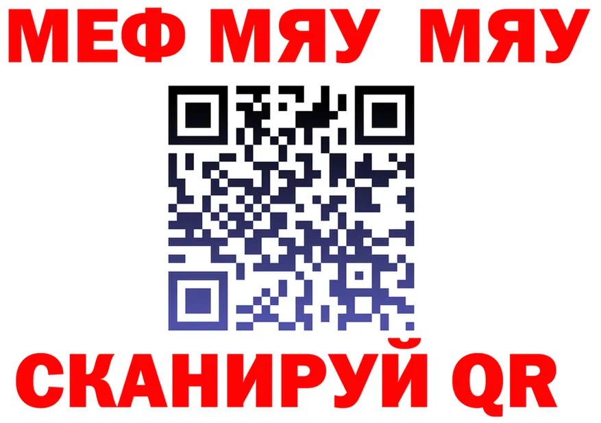 МЯУ-МЯУ VHQ зеркало shop OMG Солигалич
