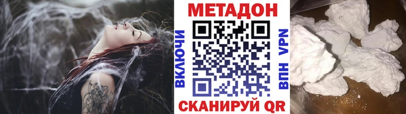 сайты даркнета телеграм  Солигалич  Метадон мёд 