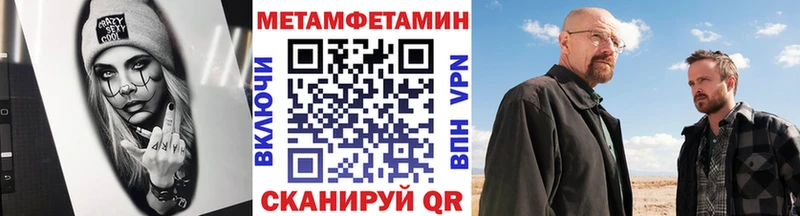Первитин мет  Солигалич 