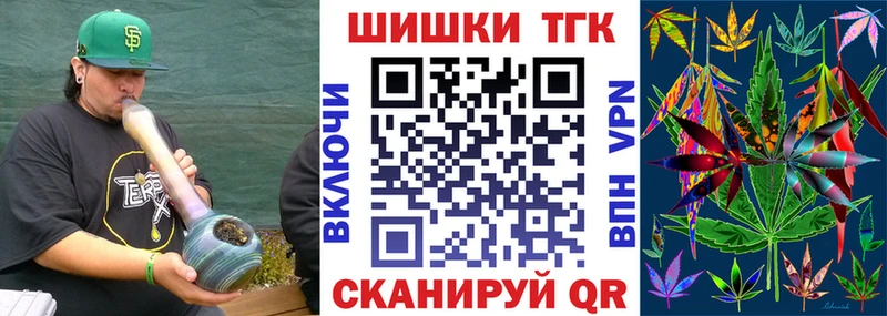 Бошки Шишки марихуана Солигалич
