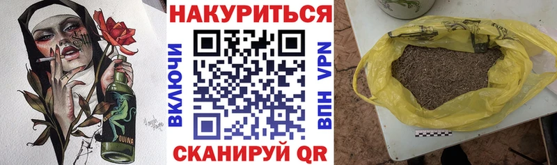 Канабис THC 21%  гидра вход  Солигалич 